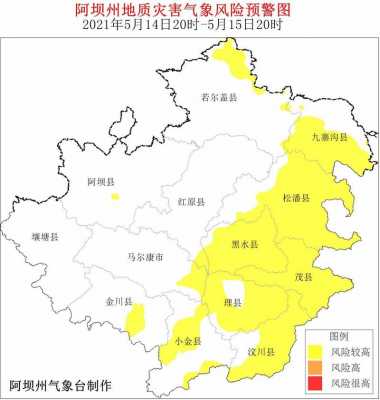 阿坝州人事考试网报名（阿坝州人事考试网报名时间）