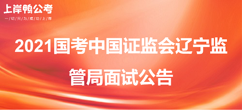 证监会考试报名条件（证监会考试报名入口）