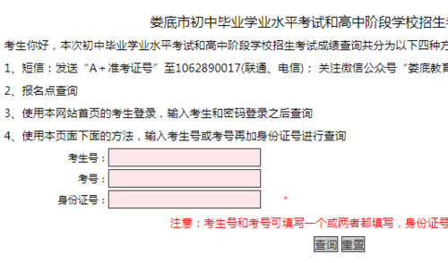 初中学业考试报名（初中学业考试报名打印不出来）