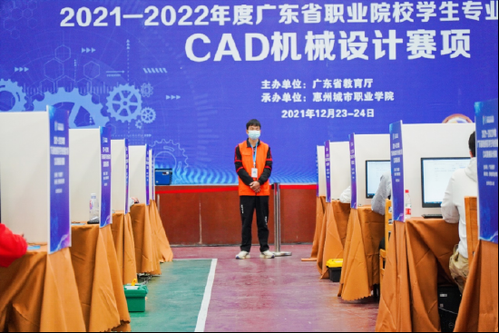 广东省cad考试报名（广东省cad图形设计职业技能竞赛）