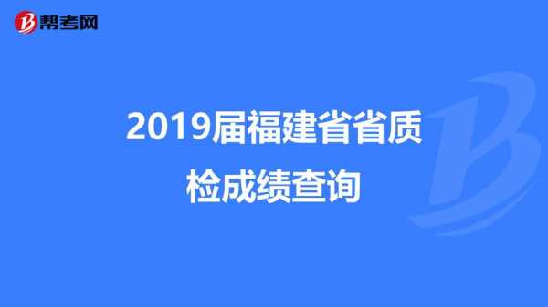 质检考试报名入口官网（质检员报名考试在哪里报名）