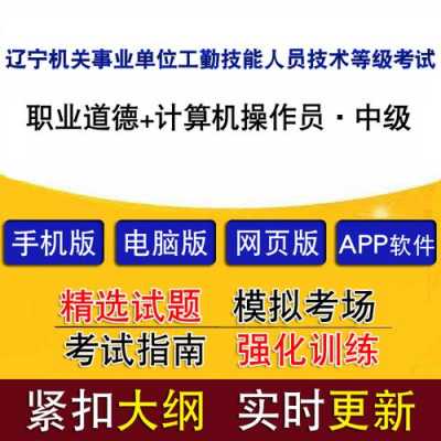 辽宁技术工人考试报名（技术工人报名在哪儿）