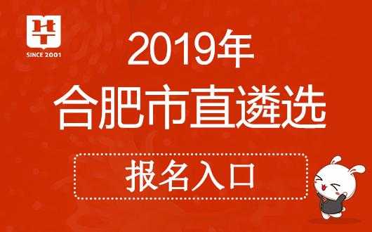 12月16日合肥考试报名（合肥 考试）