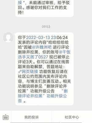 恶意报名不去考试（恶意报名会被拉黑吗）