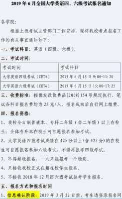 河南省四级考试报名（河南省四级考试报名费用是多少）