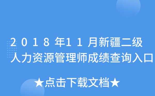 新疆职业技能考试报名（新疆职业技能鉴定考试网上报名）