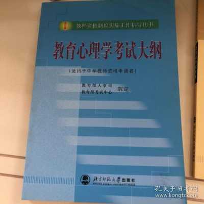 心理学考试在哪里报名（心理学考证在哪里考）