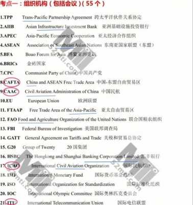 gct考试网上报名（gic报名网址）