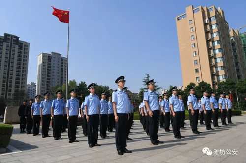 潍坊司法干警考试报名条件（潍坊司法警校）