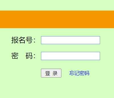 山东结业考试报名网站（山东结业考试报名网站官网）