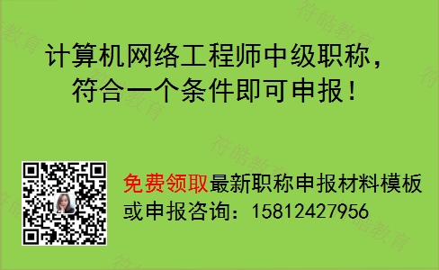 湖南计算机职称考试报名（湖南计算机职称考试报名入口官网）