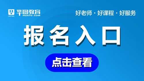 石阡事业单位考试报名入口（石阡县事业单位考试2021）