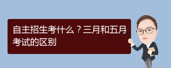 五月初报名的考试（五月初有哪些考试）