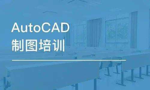 cad中级考试报名（cad中级考试报名费多少钱）