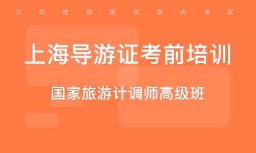 福建导游证考试报名官网（福建省导游证考试时间）