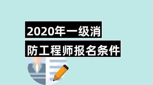 爆破工程师考试在哪里报名（爆破工程师报名条件）