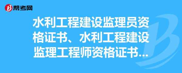 宁波监理员考试报名（宁波监理员考试报名网站）