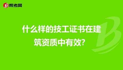 技术员考试了报名（报考技术员需要什么条件）