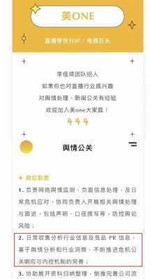 公关员考试报名官网（公关员资格证报考条件）