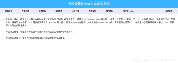 计算机考试报名费用（计算机考试报名费用辽宁省）