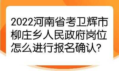 卫辉普通话考试报名（长垣普通话报名）