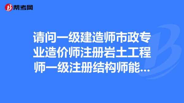 潍坊造价师考试报名（潍坊造价服务信息网）