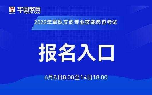 文职考试报名入口在哪里（文职考试报名入口在哪里看）