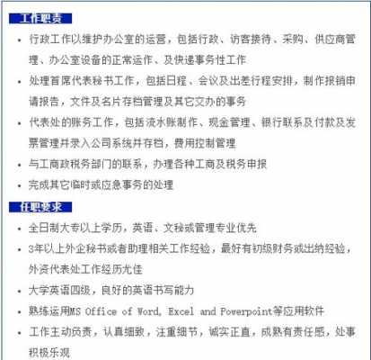 深圳秘书考试报名（深圳文秘招聘）