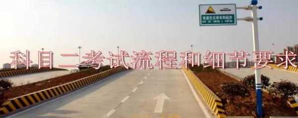 高速路考试怎么报名（高速公路报考条件）