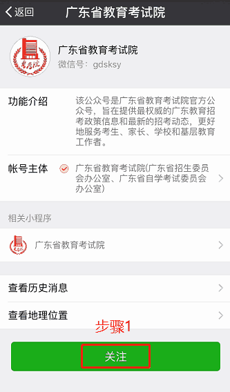 陕西军人考试网报名（陕西省招生考试信息网军校录取动态）