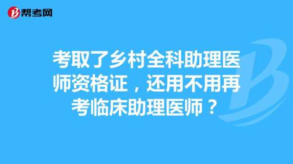 关于考试报名挂靠医院的信息