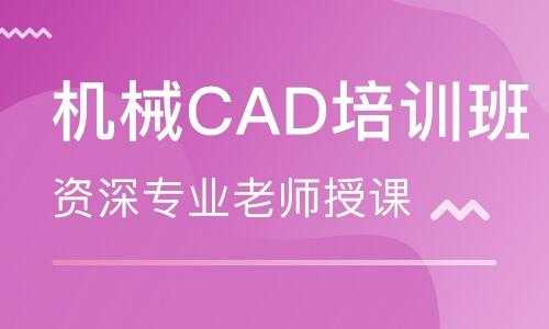 江西cad等级考试报名（全国cad等级考试报名时间）