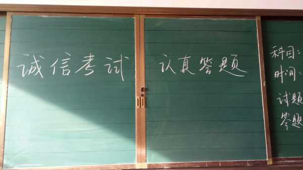 严格做好考试报名工作（认真做好考场的监督检查工作,对考生进行）