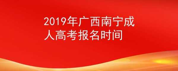 南宁人事考试网上报名入口（南宁人才事考试网）