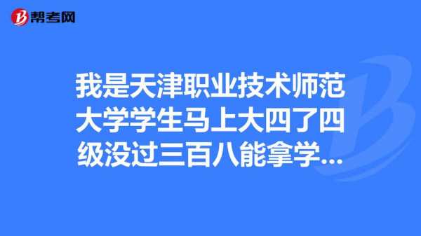 天津职业技能考试报名（天津职业技能证考试）