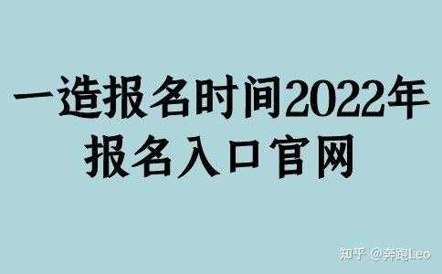 八月考试报名（八月份考试报名）