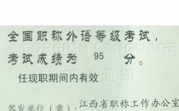 湖南职称英语考试报名（湖南省职称英语考试还有吗）