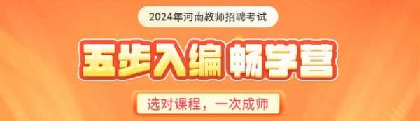 西平招教考试报名网站（西平招教考试报名网站入口）