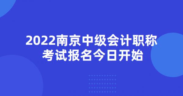 关于南京秘书证考试报名的信息