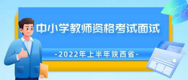 原平市教师考试报名入口（原平市教师招聘成绩查询）