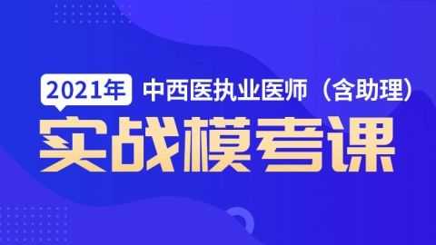 16助理医师考试报名网站（助理医师报名官网）