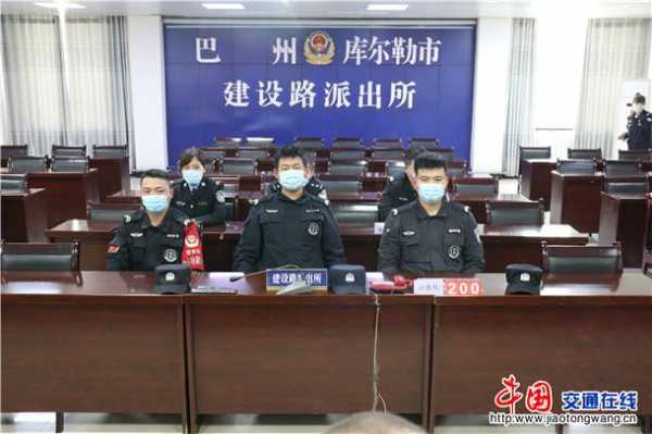 库尔勒警务考试报名（库尔勒警务考试报名网站）