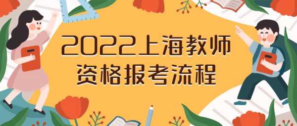 ncte考试报名2018上海（上海ncre报名）