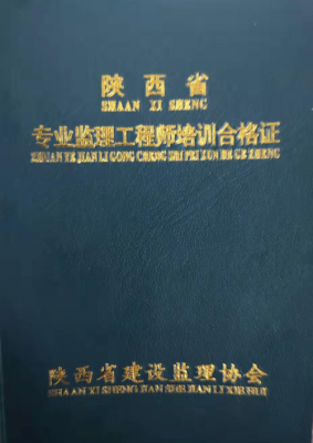 陕西工程师考试报名时间（陕西省2020年工程师证啥时候出来）