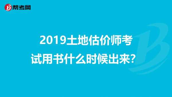 估价师考试报名后不参加（估价师必须到场吗）