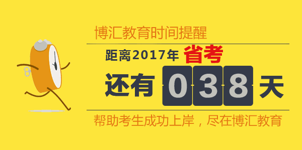 广西公务考试报名动态（广西公务考试报名动态信息）