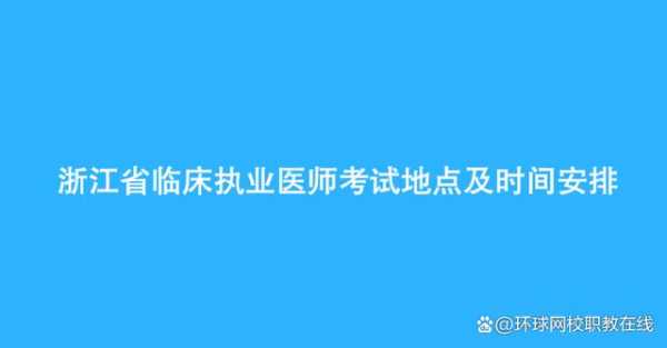 副高级医师考试报名条件（副高医师报考资格条件）