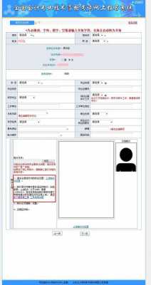 计算机初级职称报名考试（计算机初级职称怎么报名）