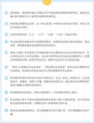 深圳考试报名（深圳考试报名官网）