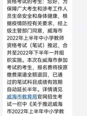 威海公安考试报名条件（威海公安考试报名条件是什么）